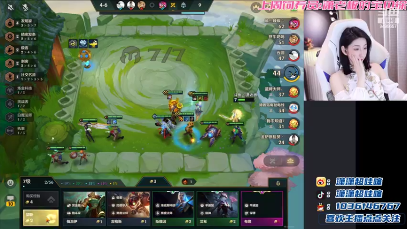 【2022-04-20 21点场】NB丶潇老板：重生之日我是女赌狗！