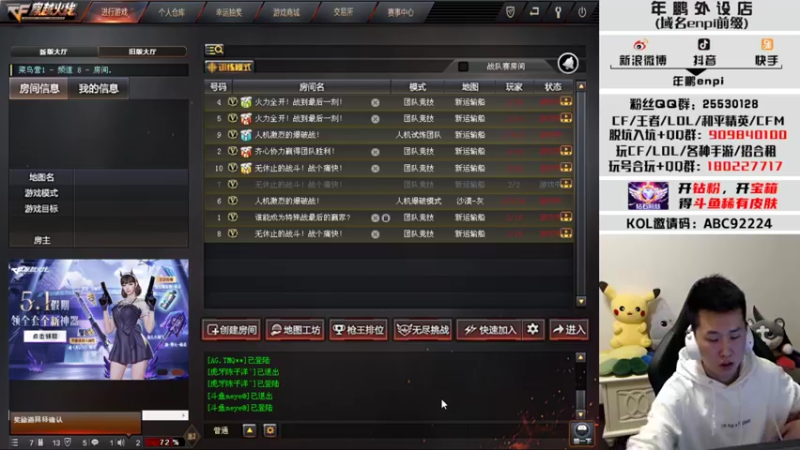 【2022-04-20 21点场】汉宫年鹏Enpi：嗨嗨嗨，今晚能否七连败！？