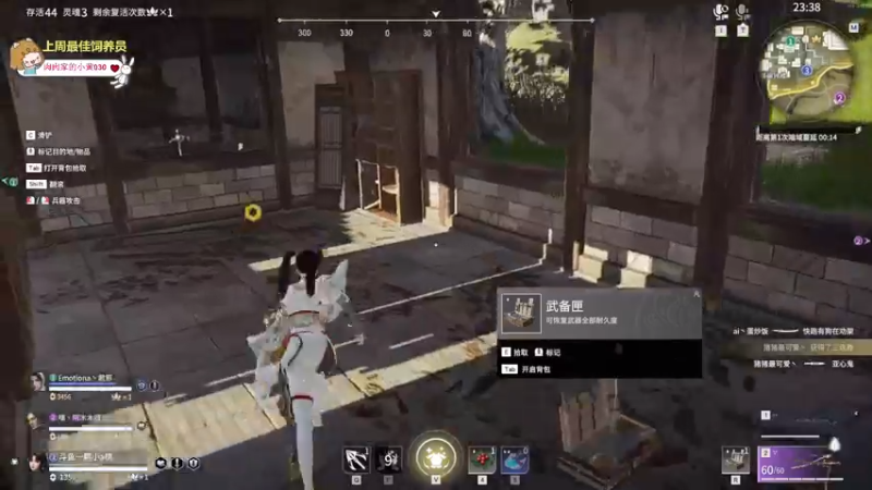 【2022-04-21 00点场】一颗小a桃：【小奶团】桃灵儿变强的第七天