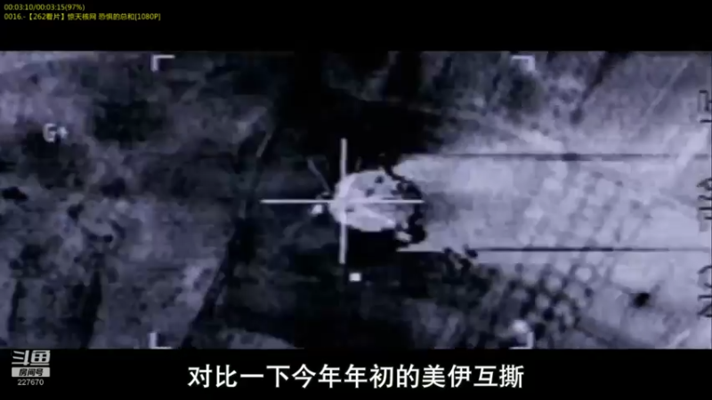 【2022-04-20 23点场】军武直播：战斗民族如何突击绑匪？人质都懵逼了
