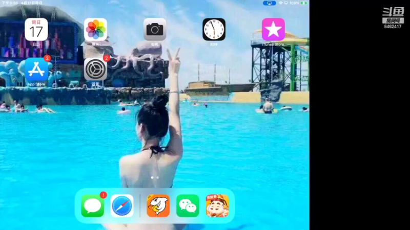 【2022-04-17 17点场】大吉大利v587：低保追个梦