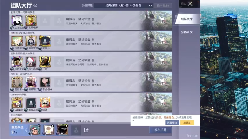 【2022-04-21 21点场】孙怀山：钢枪钢不过就摆烂