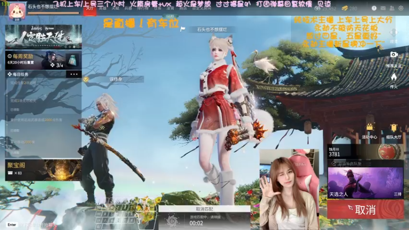 【2022-04-18 07点场】猫系女友笑酱酱gf：❤ 率真可爱 勤劳宵冠