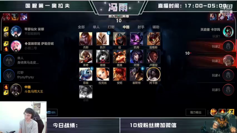 【2022-04-21 11点场】驴酱的冯雨大王：冯雨大王：今天是变天计划第520天~