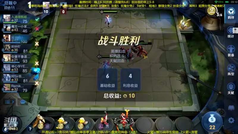 【2022-04-21 05点场】甄知棒：吕布婉儿1V10，声法枪炮弟妹法