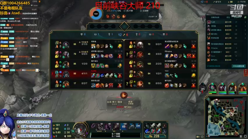 【2022-04-20 21点场】Jz0w0：峡谷1700adadadad