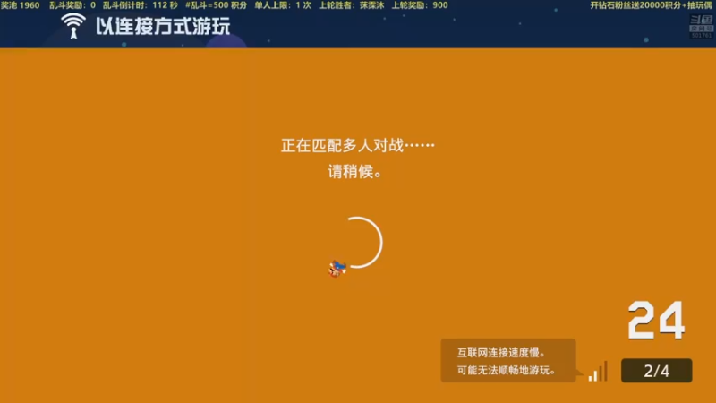 【2022-04-20 20点场】白白的胖胖呀：⭐️马里奥踩蘑菇⭐️