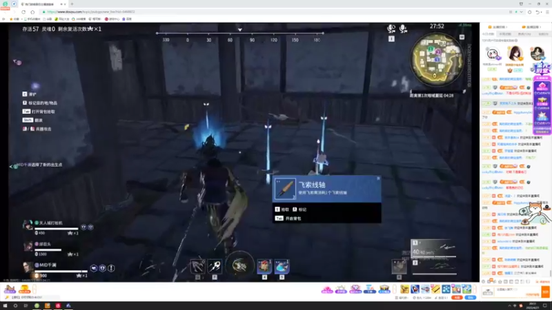 【2022-04-21 20点场】程可爱keai：怎样才能引起你们的注意