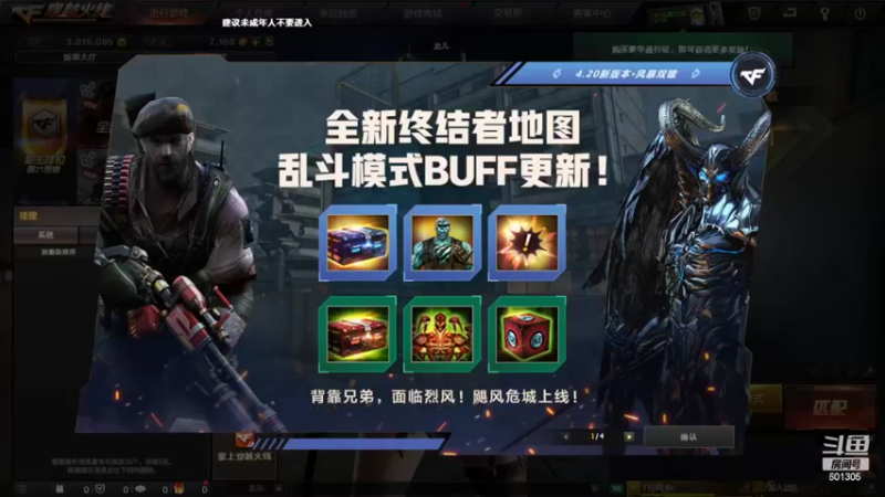 【2022-04-21 19点场】我是TNT大大：小游戏粘液科技生存 的直间播