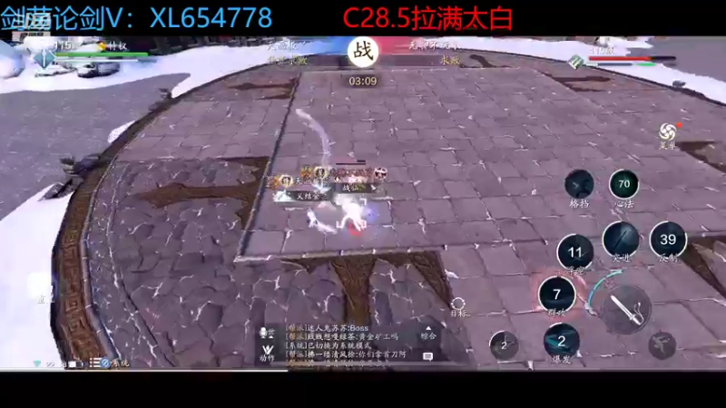【2022-04-20 22点场】乐乐阿ovo：太白从龙论剑