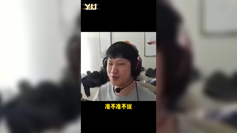 真的准不准部说 就说快不快吧