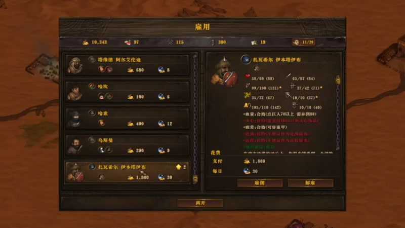 【2022-04-19 21点场】自闭症患者老烟：各种策略游戏 897788