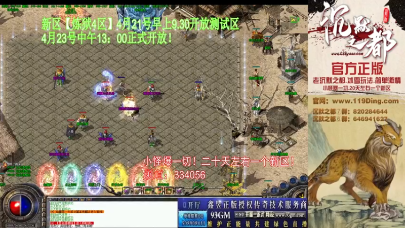 【2022-04-20 09点场】沉默的牧神：沉默之都，小怪爆一切！