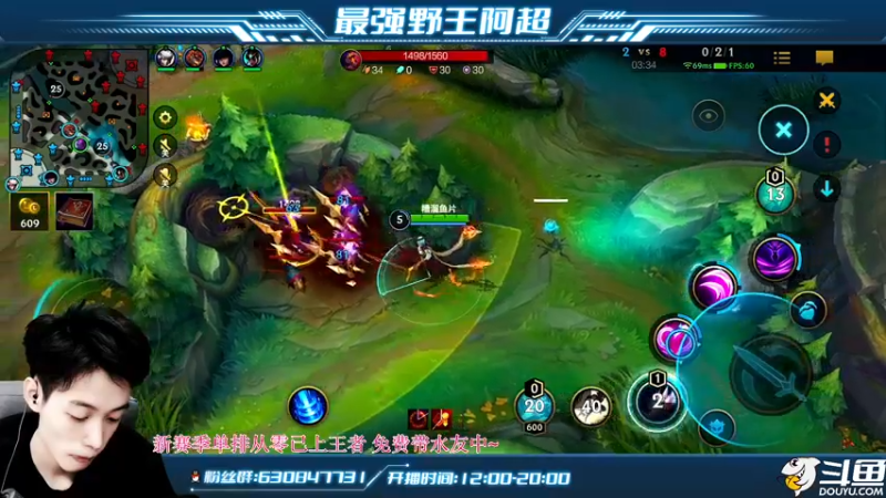 【2022-04-21 18点场】阿超cc丶：⭐阿超：带水友已上王者