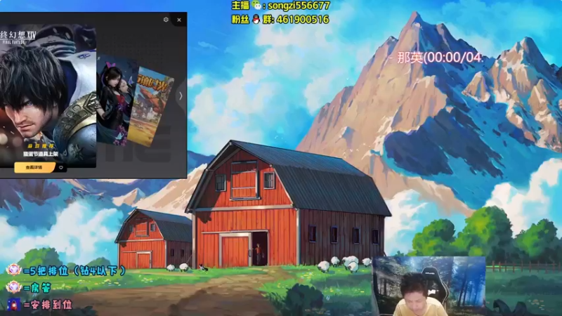 【2022-04-20 21点场】douyu丶松子：蛮王：版本最强上单 选了包赢