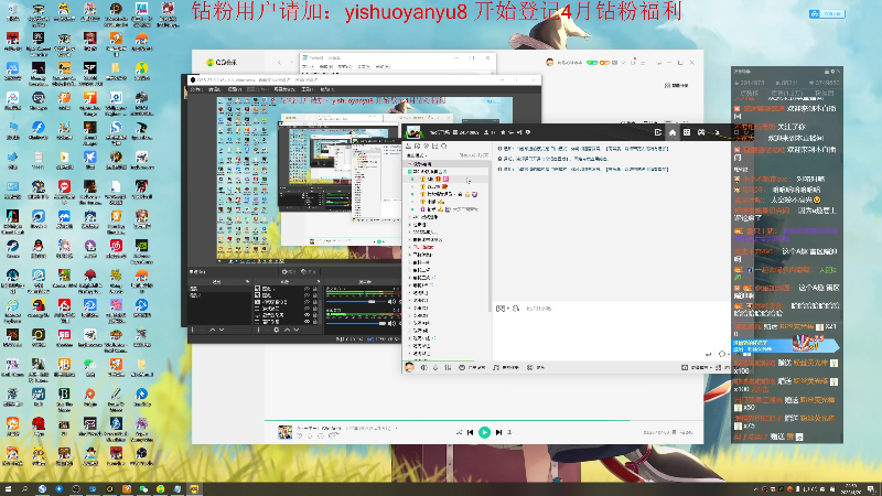 我在斗鱼看DL丶拖米直播王者荣耀