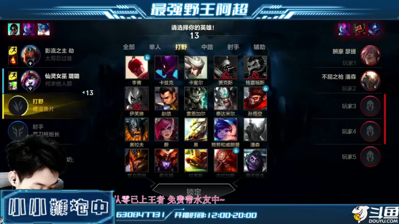 【2022-04-21 16点场】阿超cc丶：⭐阿超：带水友冲王者！