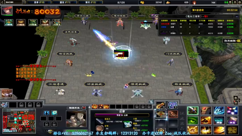 【2022-04-21 04点场】宋狮猴：熬夜伤肝秃头聚集地