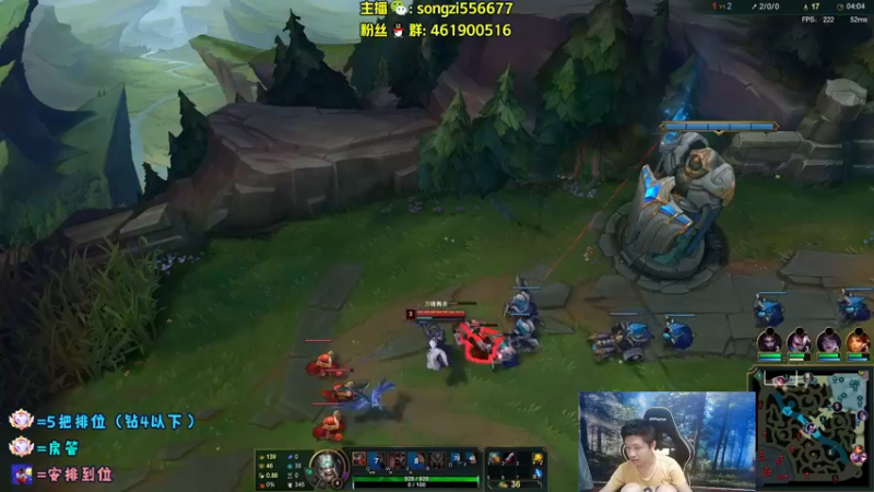 【2022-04-21 05点场】douyu丶松子：蛮王：版本最强上单 选了包赢