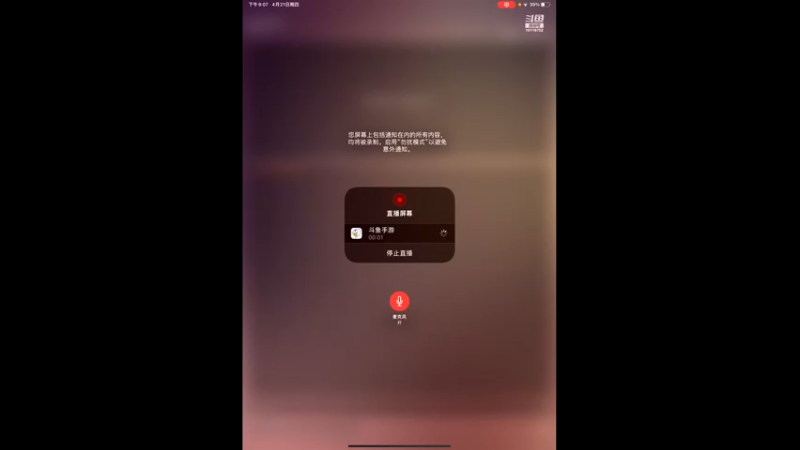 【2022-04-21 21点场】ALLBLUE榴德华：继续凹，明天周年庆（有问必答）