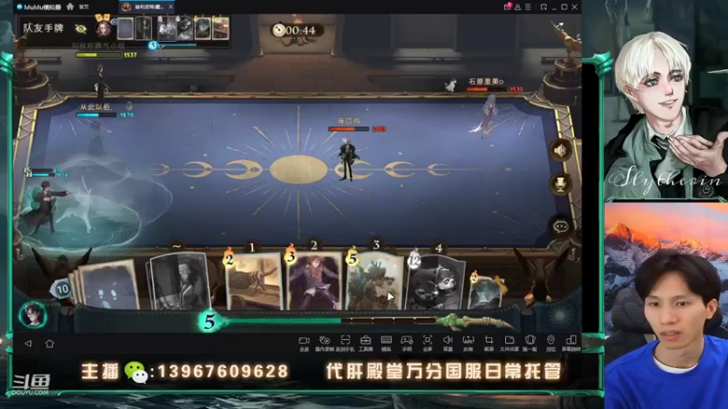 【2022-04-19 23点场】姜珩羽：守护龙蛋最后的荣光