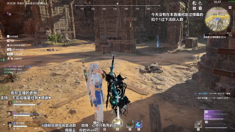 【2022-04-21 05点场】WadeOvO丶：夜空中最亮的⭐想要钻粉~