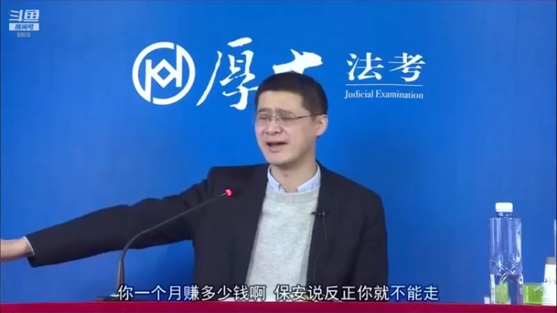 【2022-04-21 09点场】厚大法考官方：罗翔：真正的爱情是什么？