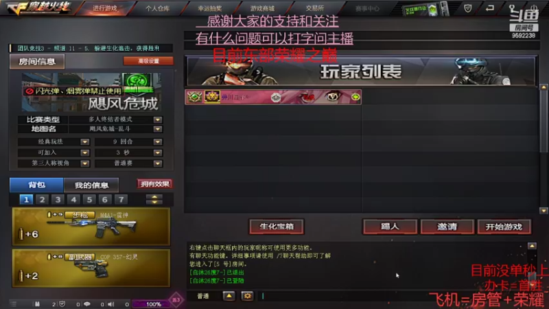 【2022-04-21 14点场】超神和纱QAQ：新赛季/秒上号/首胜