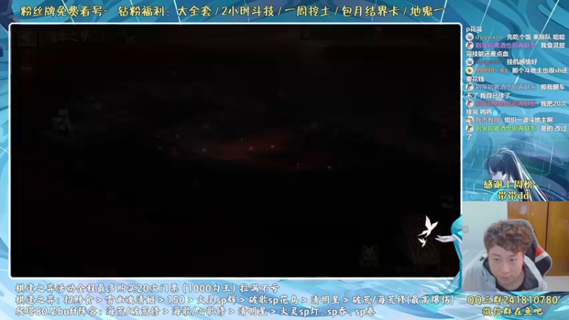 【2022-04-20 17点场】血墨丶：血墨丶全能做号King