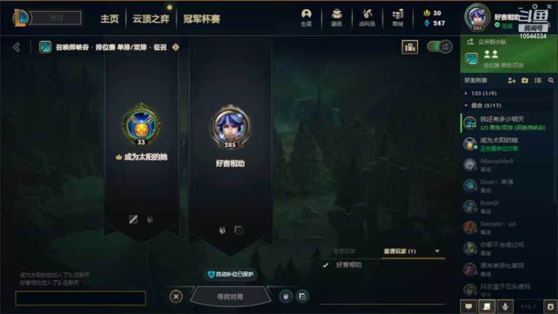 【2022-04-21 15点场】冰块哥ekko：代播一下冰块哥五点来