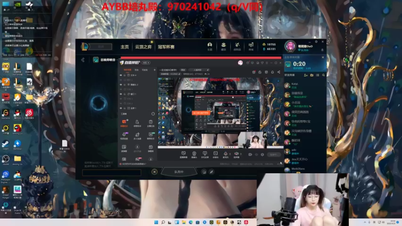 【2022-04-21 20点场】塔莉娅QAQ：一区全能AD教学！