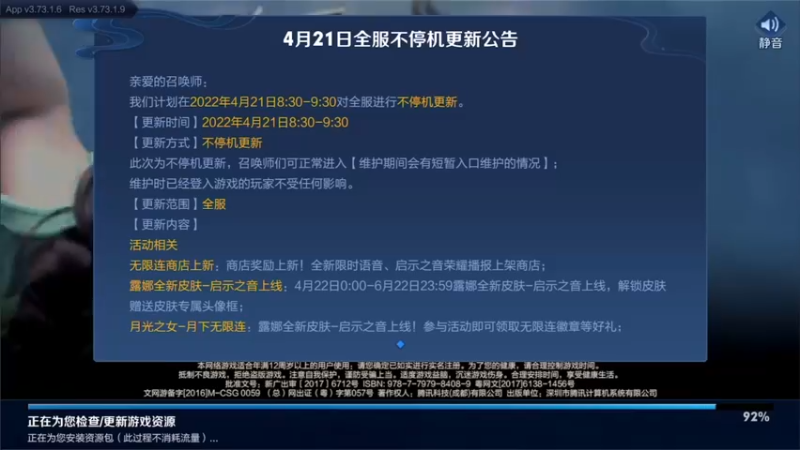 【2022-04-21 18点场】骚白：骚白全能秀系列
