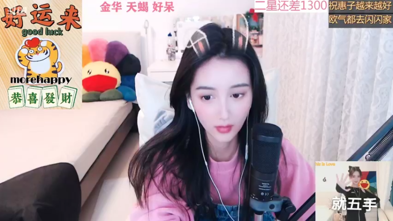 【2022-04-19 08点场】林芊又：唱歌主播耐看型❤