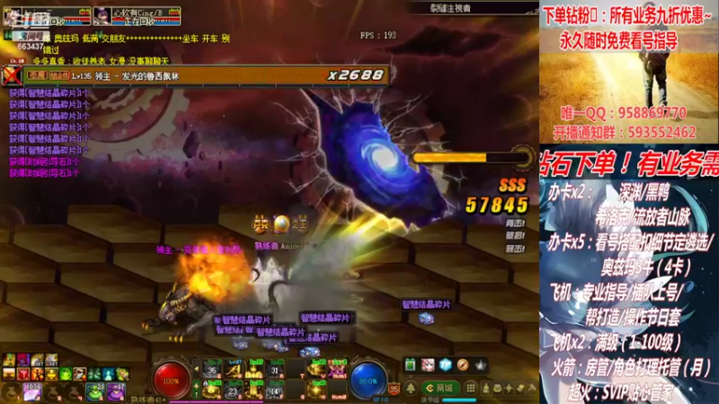 【2022-04-21 01点场】DNF丶心软：在线看号扣遴选！团本深渊