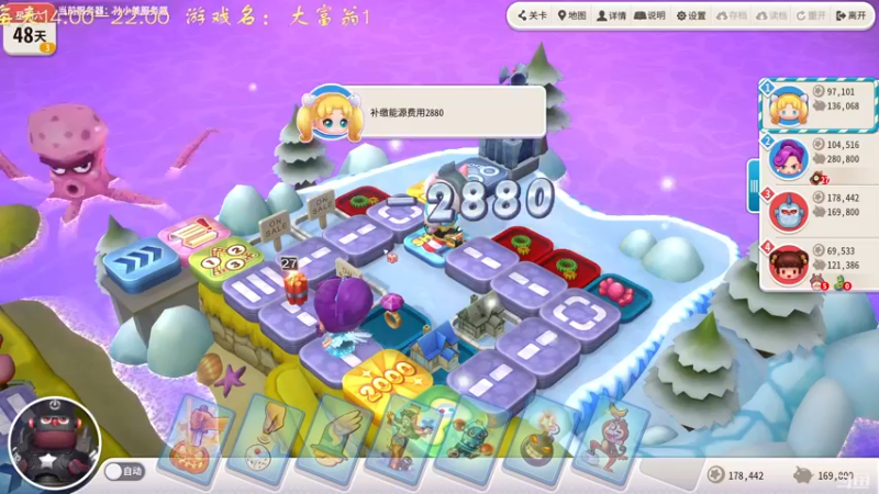 【2022-04-20 22点场】叫小猪吧：高情商：这个主播涉猎很广