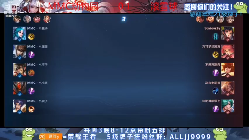 【2022-04-20 20点场】YTG夏天：周三带粉日（Q区）！