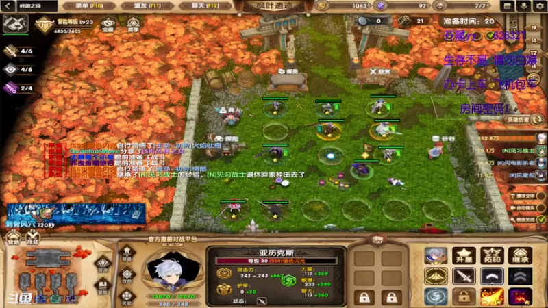 【2022-04-20 03点场】清酒gg阿：热门rpg推荐-吟游之诗