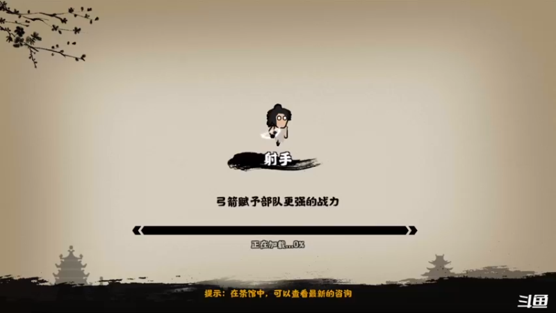 【2022-04-19 00点场】天末凉沨：【无悔华夏】肝一会儿