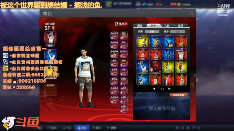 【2022-04-20 20点场】Life杜少：赛季末效率上分