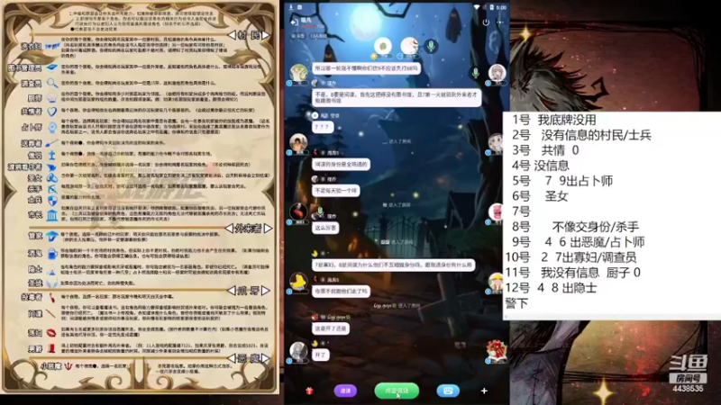 【2022-04-17 17点场】瑞凡YT：声优：血染钟楼，快来染一下