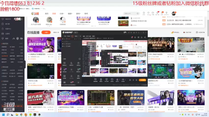 【2022-04-20 22点场】童扬korol丶：童扬：看下比赛