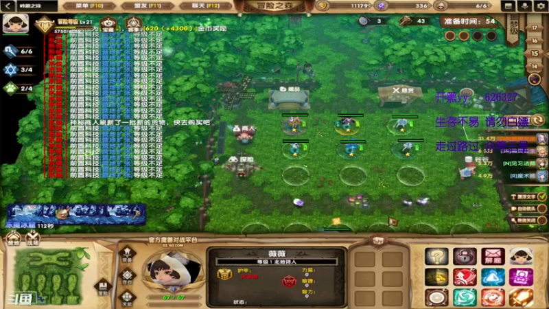 【2022-04-17 01点场】清酒gg阿：热门rpg推荐-吟游之诗