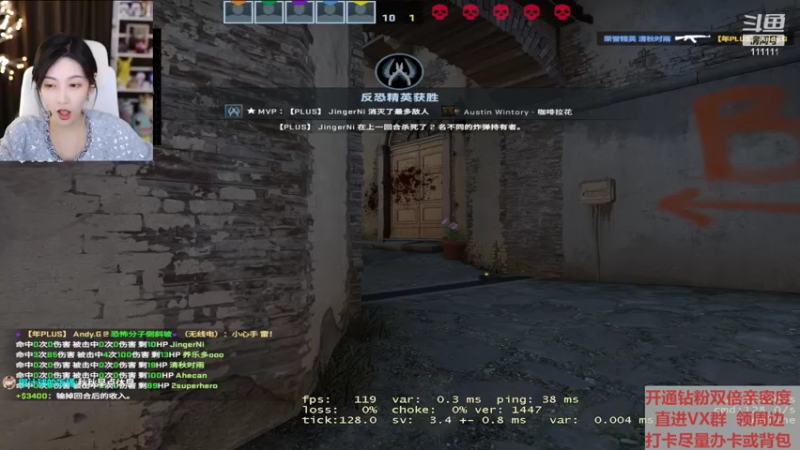 【2022-04-21 00点场】叶知秋Vanessa：秋：六点见