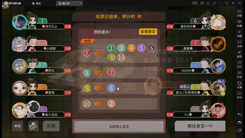 【2022-04-21 01点场】法拉利的直播间：斗鱼NO.1最强心理学技术主播