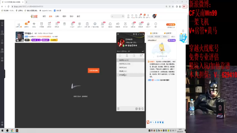 【2022-04-19 14点场】Wn99吴南：下午练会~！