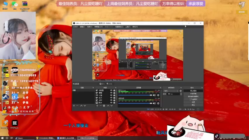 【2022-04-21 13点场】谣翎：“理智占据不了上风，心动永远更胜一筹.”