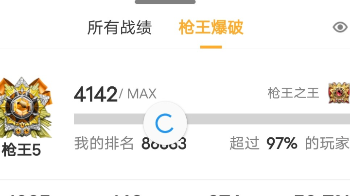 免费上荣耀（1）