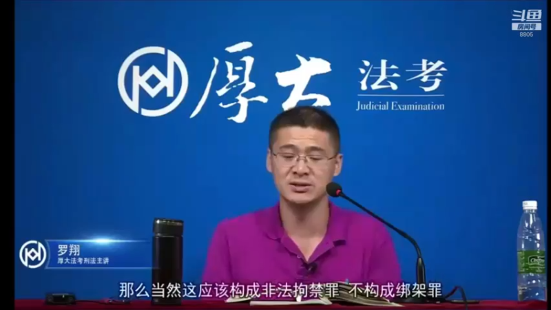 【2022-04-21 21点场】厚大法考官方：罗翔：真正的爱情是什么？