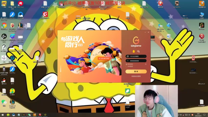 【2022-04-21 03点场】天灰灰qaq：7天已大师 单排从零峡谷冲第一