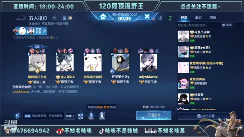 【2022-04-20 22点场】昧昧不是妹妹：不公平我要重生